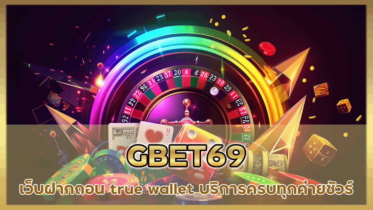 GBET69