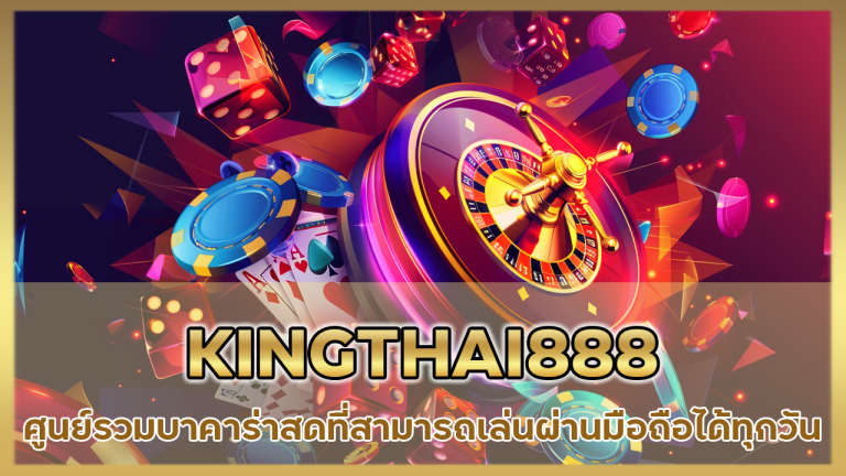 KINGTHAI888