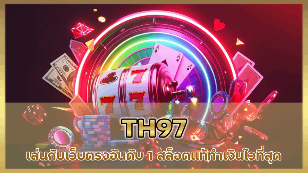 TH97