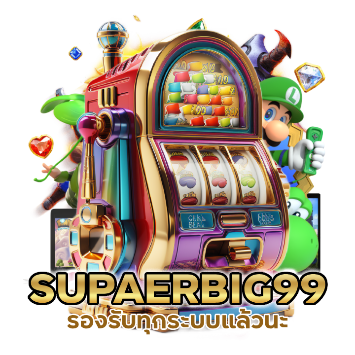 สล็อตเว็บตรง บนมือถือ