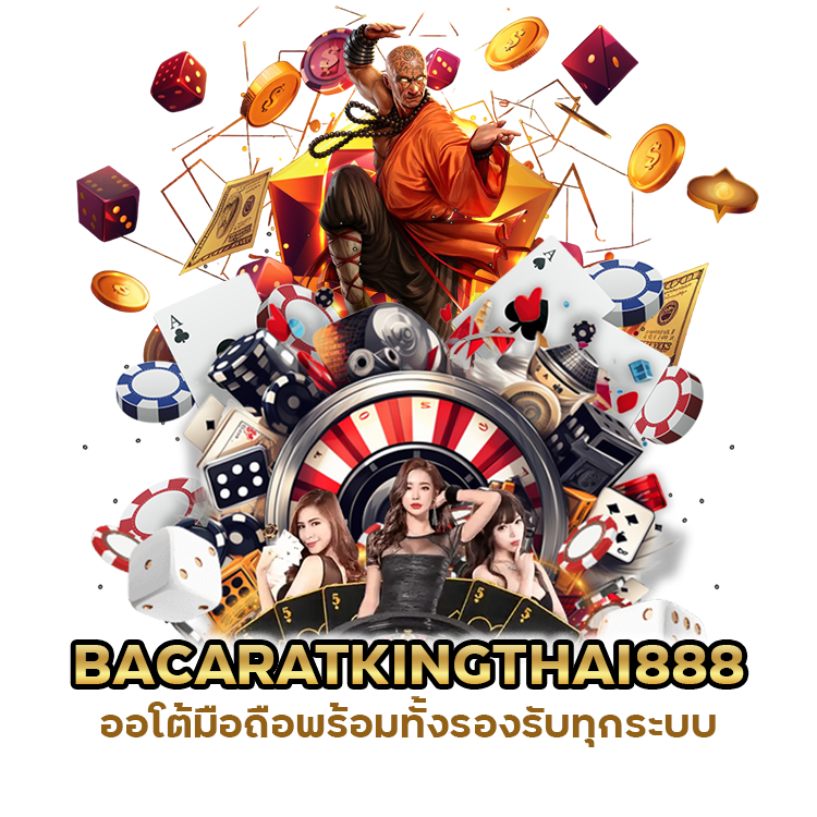 BACARATKINGTHAI888 ออโต้ มือถือ