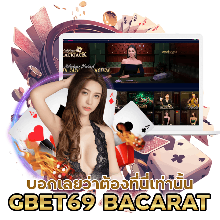 บาคาร่าครบทุกค่าย