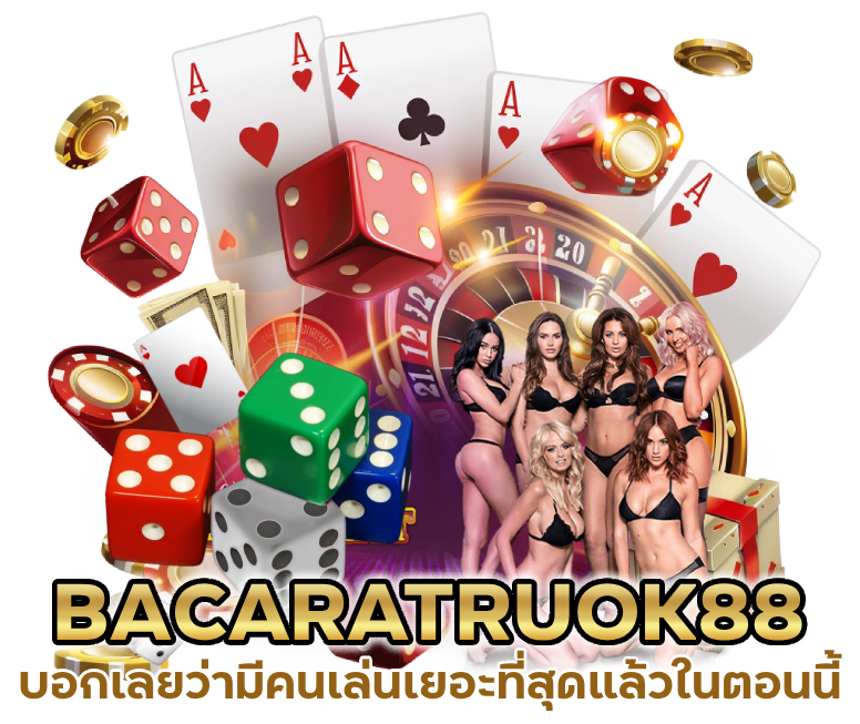 เว็บดังไม่ว่าใครก็เลือก