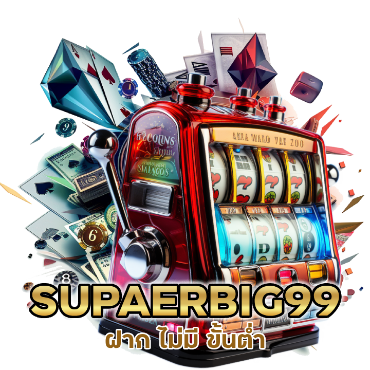 ฝาก ไม่มี ขั้นต่ำ