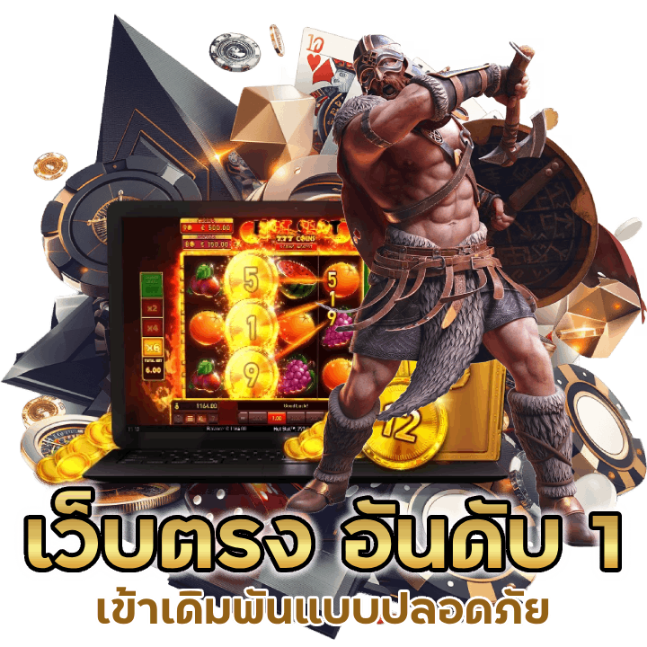 TH97BACARAT เว็บตรง อันดับ 1